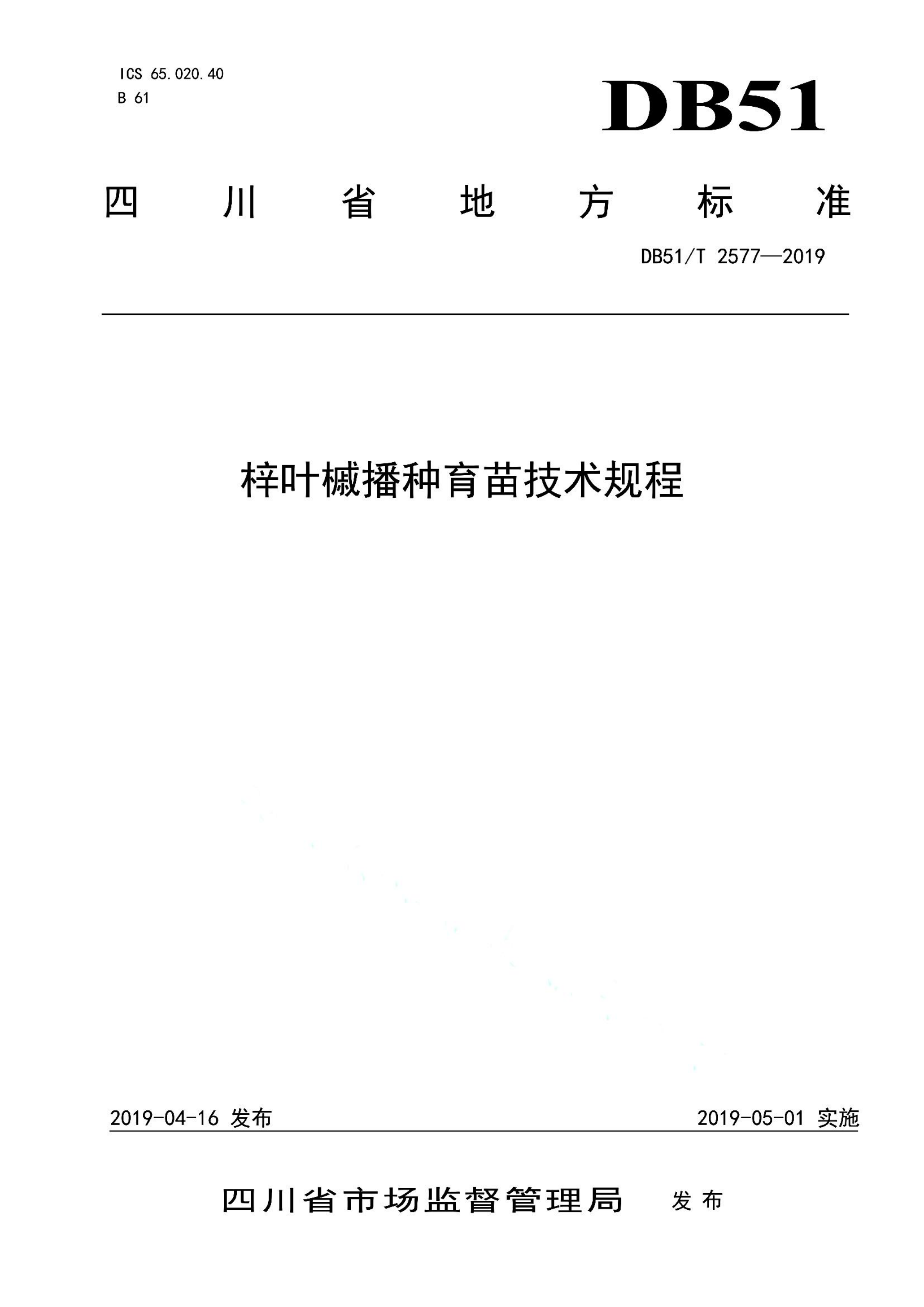 资源详情图